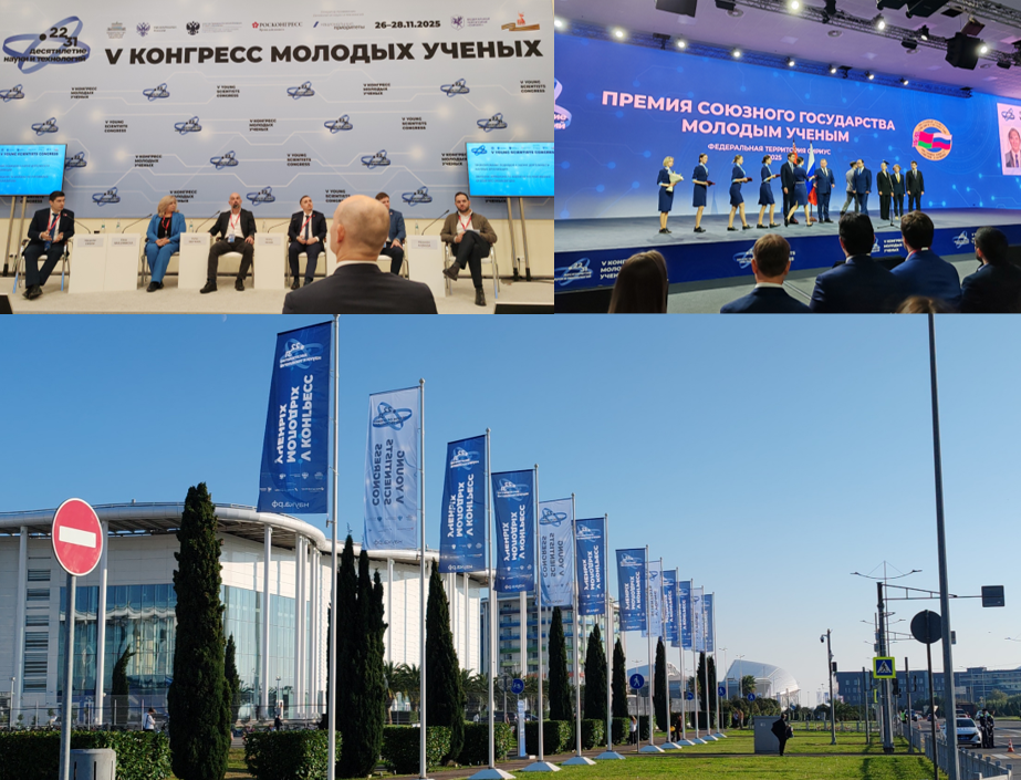 Новость на сайте