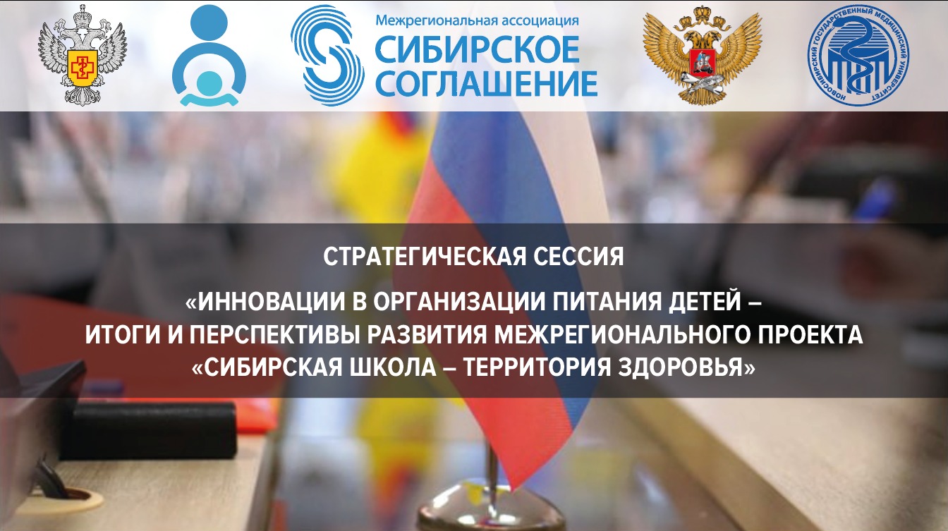 Новость на сайте