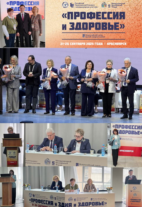 Новость на сайте