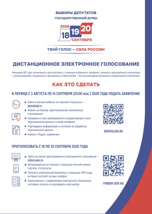 Новость на сайте