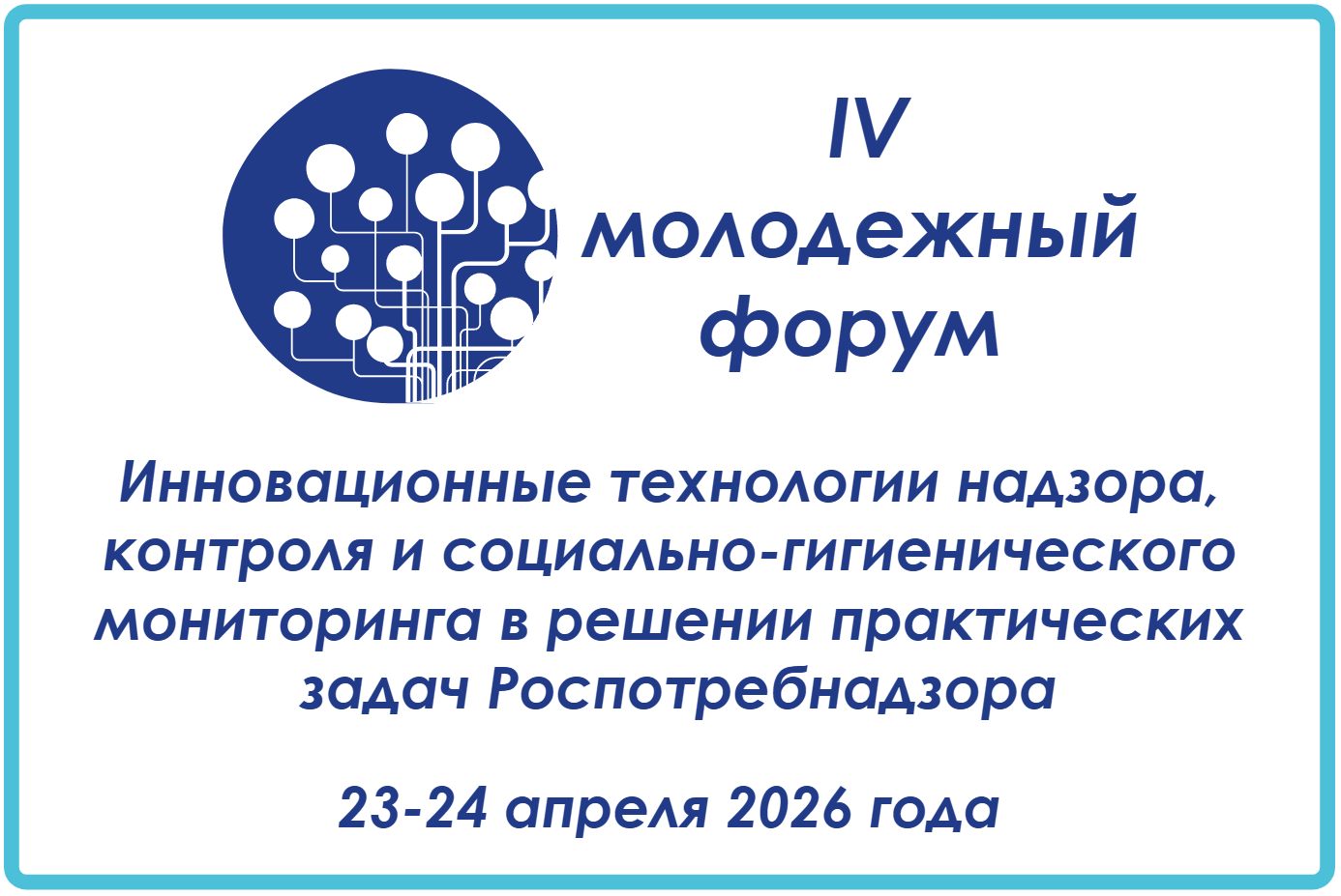 Новость на сайте