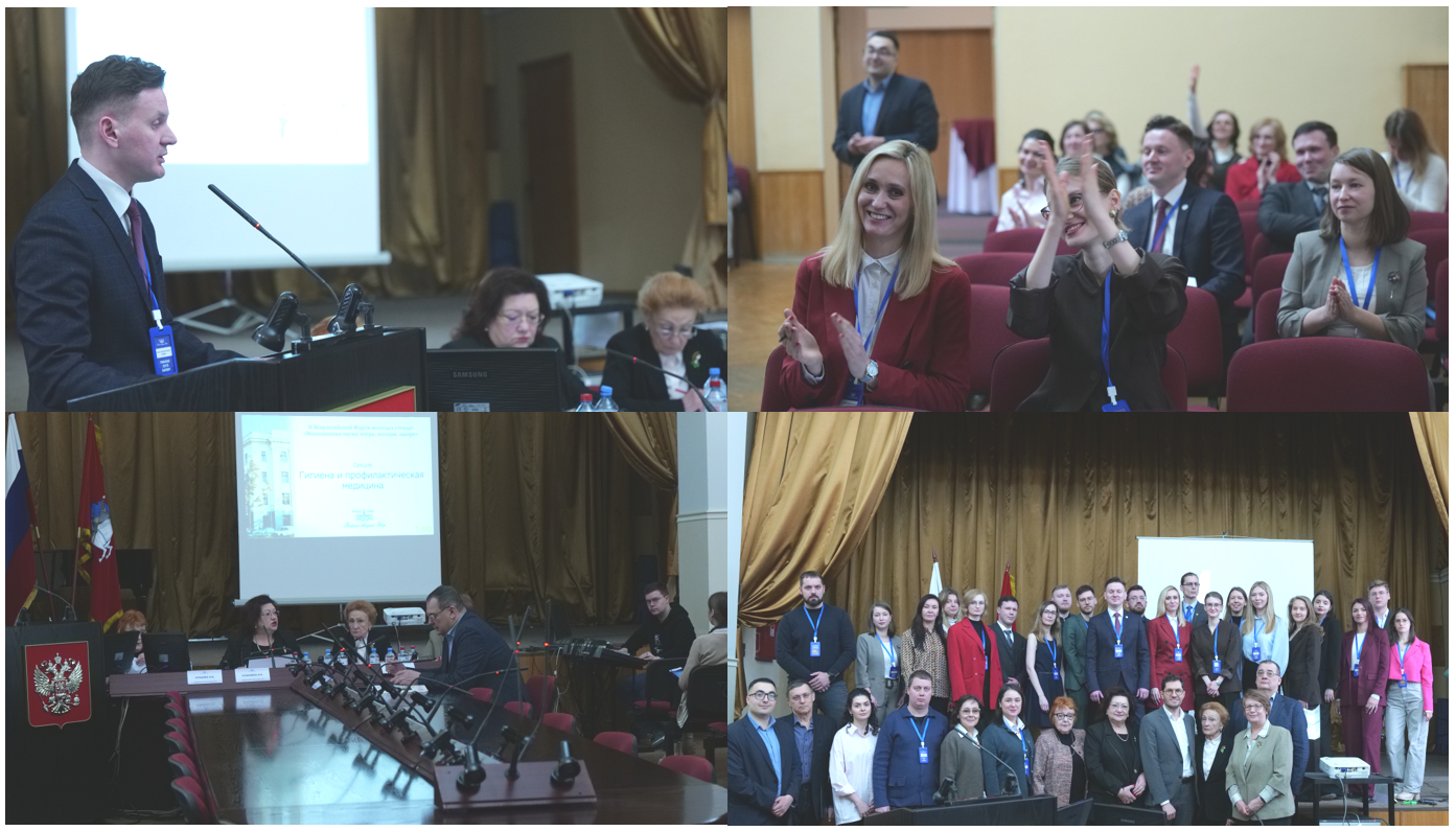 Новость на сайте