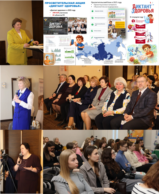 Новость на сайте