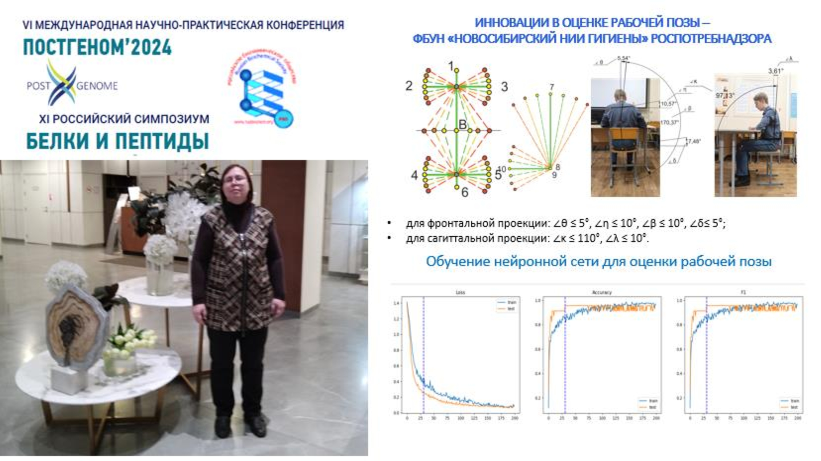 Новость на сайте